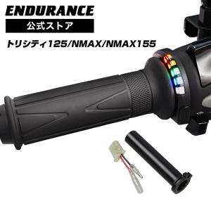 ENDURANCE（エンデュランス） クロスカブ50 AA06 クロスカブ110 JA60