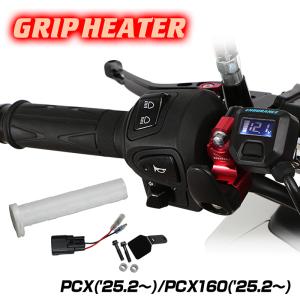 ENDURANCE（バイク） ENDURANCE（エンデュランス）PCX JK05