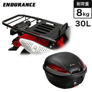 ENDURANCE（エンデュランス） CT125 ハンターカブ JA55 強化