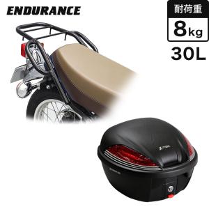 ENDURANCE（エンデュランス） GB350 NC59 リアキャリア + リアボックス