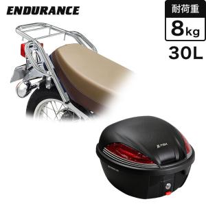 ENDURANCE（エンデュランス）SR400 RH16J リア キャリア メッキ +  リアボックス セット 30L バイク｜y-endurance