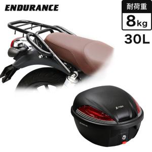 ENDURANCE（エンデュランス） GB350 NC59 リアキャリア + リアボックスセット 30L ブラック バイク｜y-endurance