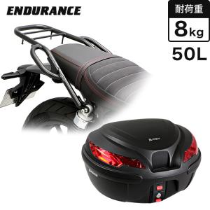 ENDURANCE（エンデュランス） GB350S NC59 リアキャリア + リアボックスセット 50L ブラック バイク｜y-endurance