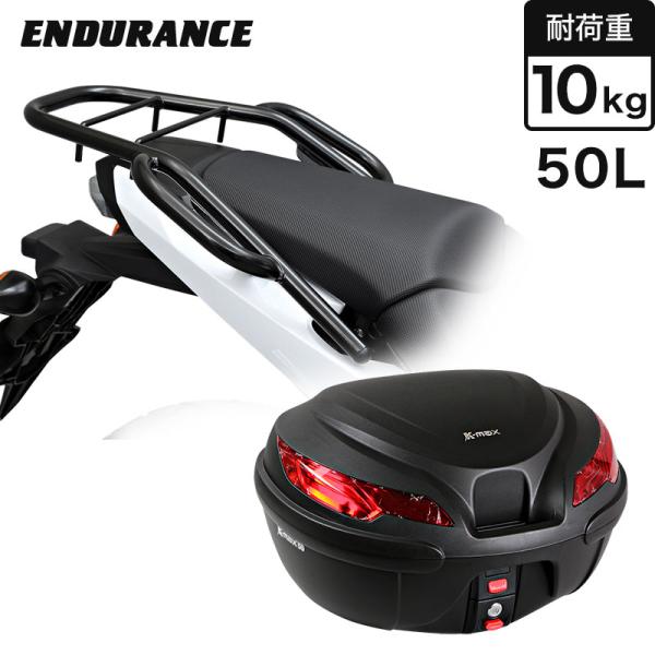 ENDURANCE（エンデュランス） NC700S NC700X INTEGRA(RC-62) NC...