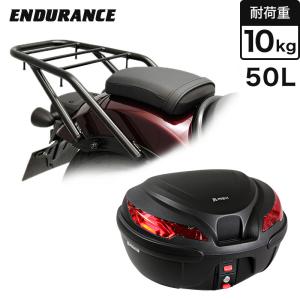 【ENDURANCE】 レブル1100/DCT SC83 REBEL1100/DCT リアキャリア + リアボックスセット 50L ブラック バイク｜y-endurance
