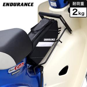 ENDURANCE（エンデュランス）クロスカブ110 JA60 JA45 スーパーカブ110 JA59 JA44 マルチセンターキャリア ブラック+バッグセット バイク｜y-endurance