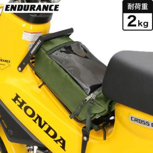 ENDURANCE（エンデュランス）クロスカブ110 JA60 JA45 スーパーカブ110 JA59 JA44 マルチセンターキャリア＋センターキャリアバッグ(カーキグリーン)セット