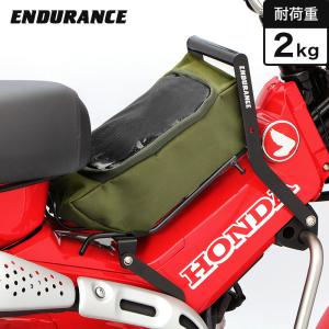 ENDURANCE（エンデュランス）CT125 ハンターカブ JA55 マルチセンターキャリア＋センターキャリアバッグ(カーキグリーン)セット｜y-endurance