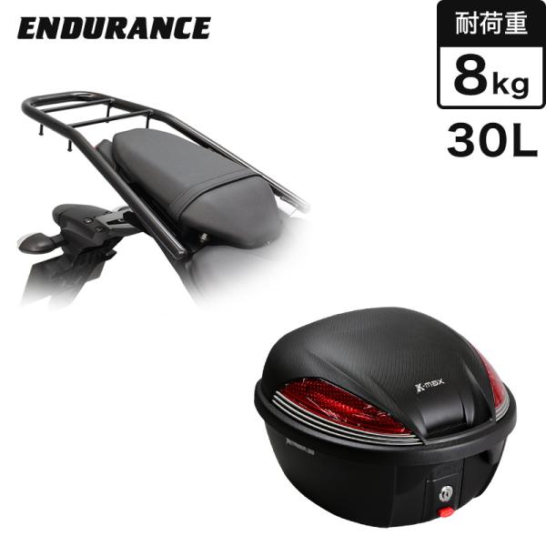 ENDURANCE（エンデュランス）MT-07 ABS RM19J MT-07 RM33J リアキャ...