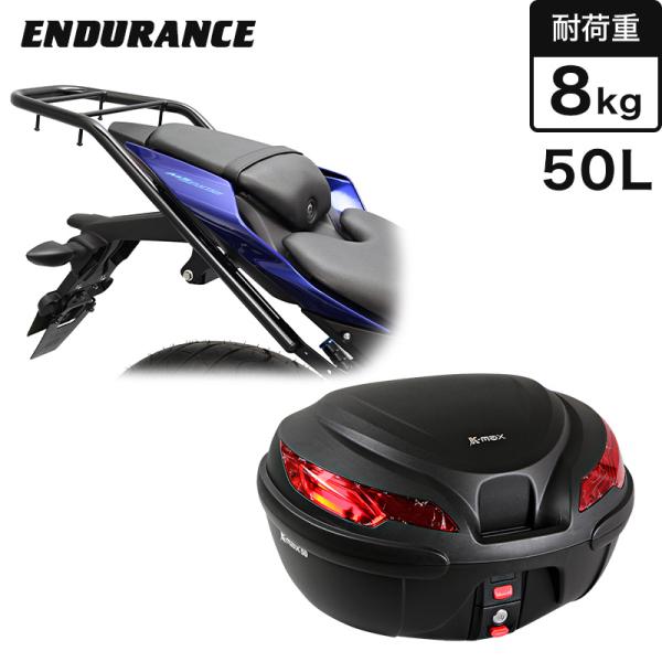 ENDURANCE（エンデュランス）YZF-R125 RE45J YZF-R15 RG86J リアキ...