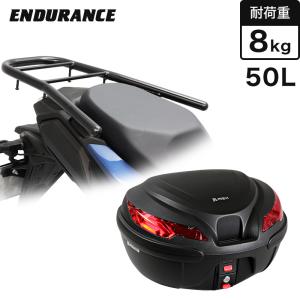 ENDURANCE（エンデュランス）GSX-S1000GT EK1AA リアキャリア＋リアボックスセット50L ブラック バイク｜y-endurance
