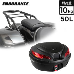 ENDURANCE（エンデュランス） レブル1100T/DCT SC83 取り付けアタッチメント付きリアキャリア+リアボックスセット 50L ブラック バイク｜y-endurance