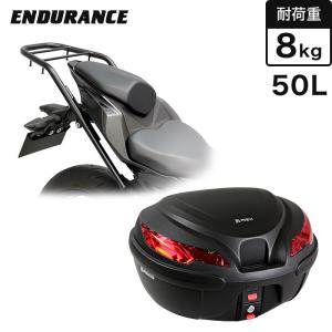 Ninja ZX-25R ZX-4R SE ZX-4RR リアキャリア＋リアボックスセット50L ブラック バイク｜y-endurance