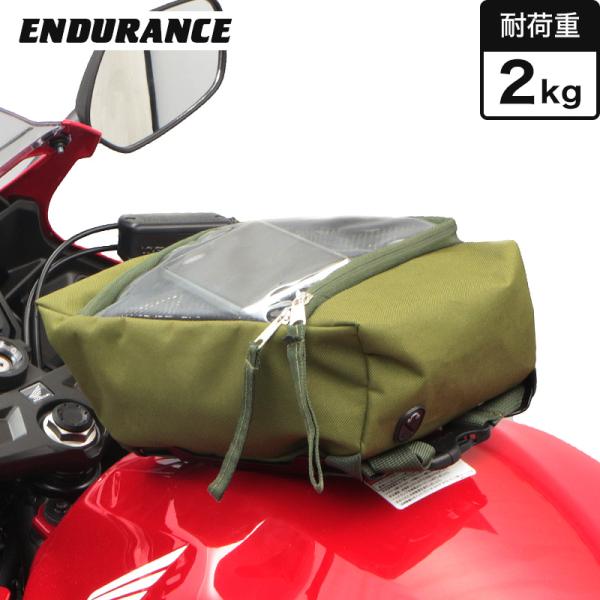 タンクキャリア+センターキャリアバッグ(カーキグリーン)セット ホンダ系 バイク