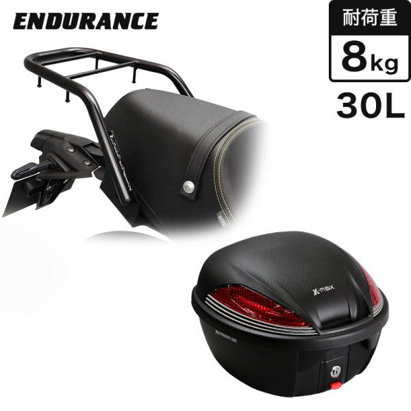 ENDURANCE（エンデュランス）XSR900 RN80J XSR900 GP RN96J リアキ...
