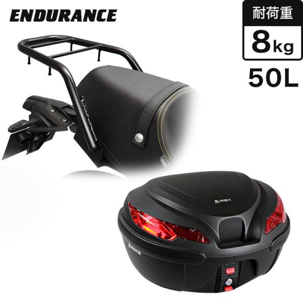 ENDURANCE（エンデュランス）XSR900 RN80J XSR900 GP RN96J リアキ...