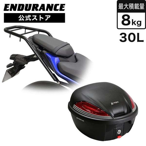 ENDURANCE（エンデュランス）MT-07 RM48J MT-07 Y-AMT RM50J リア...