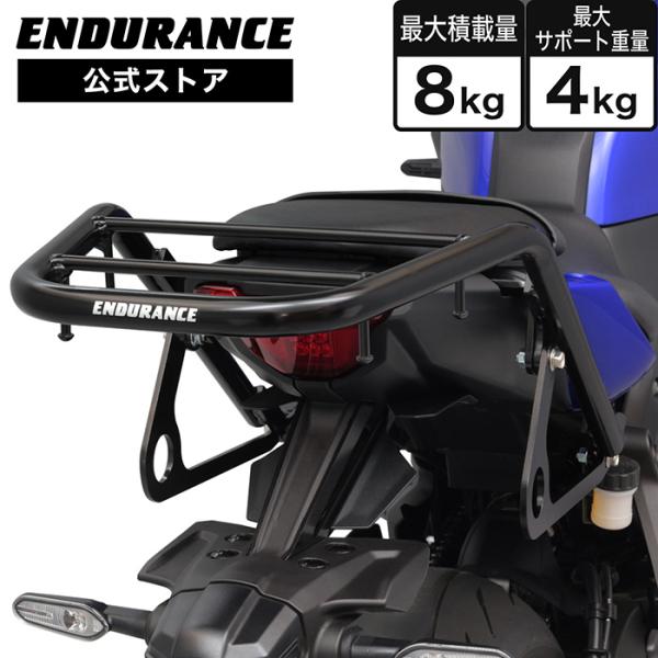 ENDURANCE（エンデュランス）MT-07 RM48J MT-07 Y-AMT RM50J リア...
