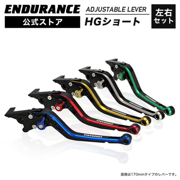 NMAX NMAX155 アジャスタブル レバー左右セット HG ショート（全5色） バイク