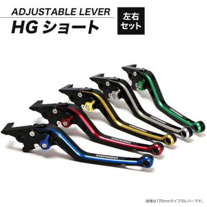 シグナス ブレーキレバー シグナスX SR SE12J SE44J 03-15年