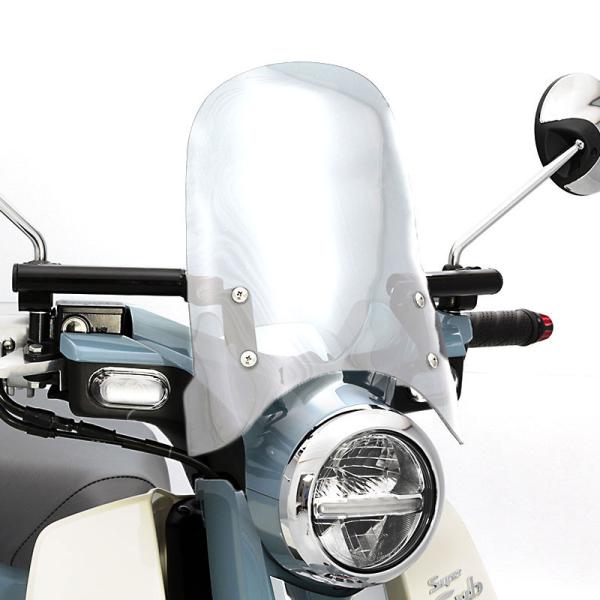 スーパーカブC125 JA58 JA48 メーターバイザーロングセット(クリア)＋取り付けキット バ...
