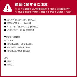 ETCケース+XSR700/MT-07専用ステ...の詳細画像1