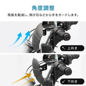 汎用 ハンドガードセット / ハンドルガード ...の詳細画像3