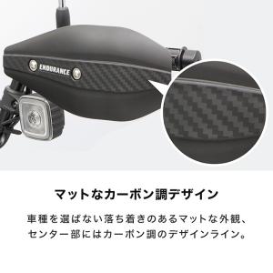 汎用 ハンドガードセット / ハンドルガード ...の詳細画像5