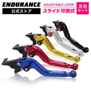 ヤマハ発動機 YAMAHA YZF-R125 MT-125 ブレーキ&クラッチレバーセット