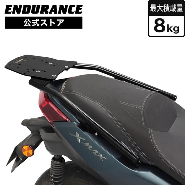 XMAX SGA8J SG70J アルミBOXベース＋グラブバーセット バイク