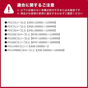 PCX JK05 PCX160 KF47 (〜...の詳細画像1