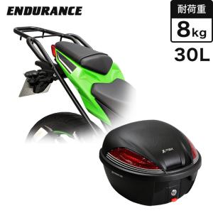 ENDURANCE（エンデュランス）  Ninja250('13.2〜'18.1) タンデムグリップ付き リア キャリア＋リアボックスセット30L ブラック バイク｜