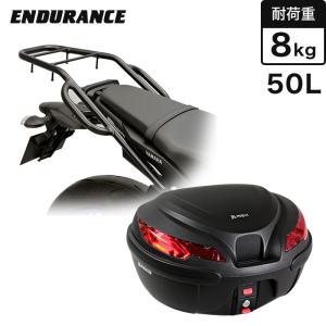 ENDURANCE（エンデュランス） MT-09('14.4〜) MT09 / XSR900 タンデムグリップ付きキャリア + リアボックスセット50L ブラック  バイク｜y-endurance