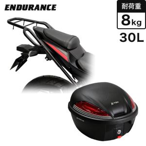 ENDURANCE（エンデュランス） GSX250R DN12B DN11A タンデムグリップ付き リア キャリア＋リアボックスセット30L ブラック  バイク｜y-endurance