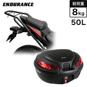 ENDURANCE（エンデュランス） GSX250R('17.4〜) タンデムグリップ付き リア キャリア＋リアボックスセット50L ブラック バイク｜y-endurance