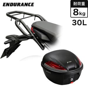 ENDURANCE（エンデュランス） CB650R CBR650R RH03 ('19.3〜'21.1) タンデムグリップ付き リア キャリア＋リアボックスセット30L ブラック  バイク