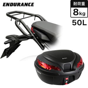 ENDURANCE（エンデュランス） CB650R CBR650R RH03 ('19.3〜'21.1) タンデムグリップ付き リア キャリア＋リアボックスセット50L ブラック バイク｜y-endurance