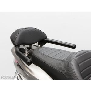 PCX PCX150 ブラック グラブバー キットD カーボン 【PCXgrbb-b】