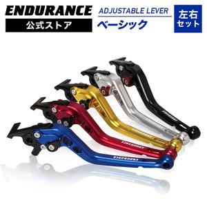 NSR250R/NC700S/X NC750S/X CB400SF/SB VTR レブル250/500 アジャスタブル レバー左右セット（全5色）  バイク｜y-endurance