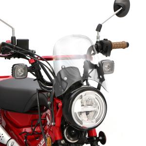 旭風防(af) CT-03-L CT125 ハンターカブ(JA55/JA65) ロングスクリーン