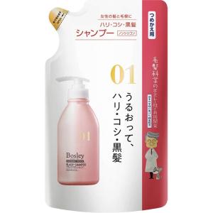 シャンプー ハリコシ黒髪 ボズレー ブラックプラス 詰め替え 300ml メーカー生産終了品