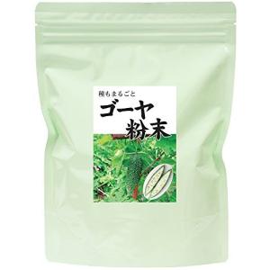 自然健康社 国産ゴーヤ青汁粉末 380g チャック付アルミ袋入り