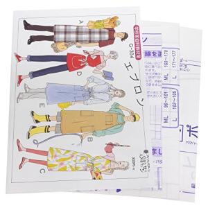 型紙 パターン フィットパターンサン 学校家庭科教材用 エプロン G-304