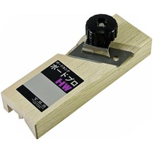 山谷製作所 ボードカンナ ボードプロ HW ダブル溝