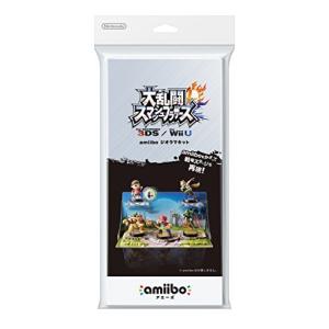 amiiboジオラマキット 大乱闘スマッシュブラザーズ