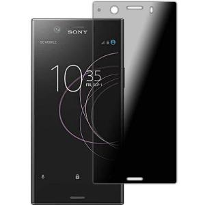PDA工房 Xperia XZ1 Compact SO-02K Privacy Shield 保護 フィルム 覗き見防止 反射低減 日本製