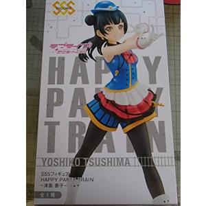 ラブライブサンシャイン SSSフィギュア HAPPY PARTY TRAIN 津島善子