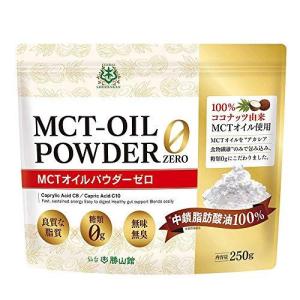 仙台勝山館 250g MCTオイル パウダー 糖質ゼロ　