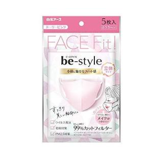 ビースタイル 立体タイプ ふつうサイズ ドーリーピンク5枚入 × 5個セット
