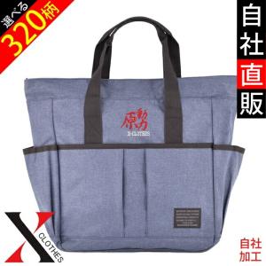 トートバッグ イニシャル プレゼント ワンポイント 刺繍 ジップ トートバッグ ファスナー レディース メンズ アウトポケット オリジナル グッズ｜y-fit